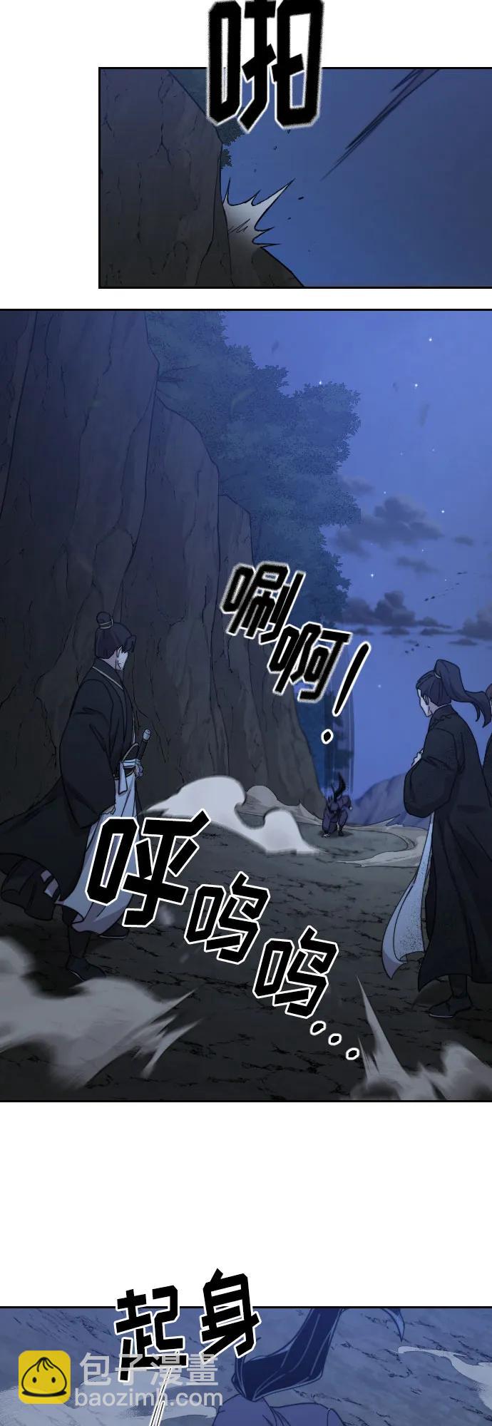 第80话57