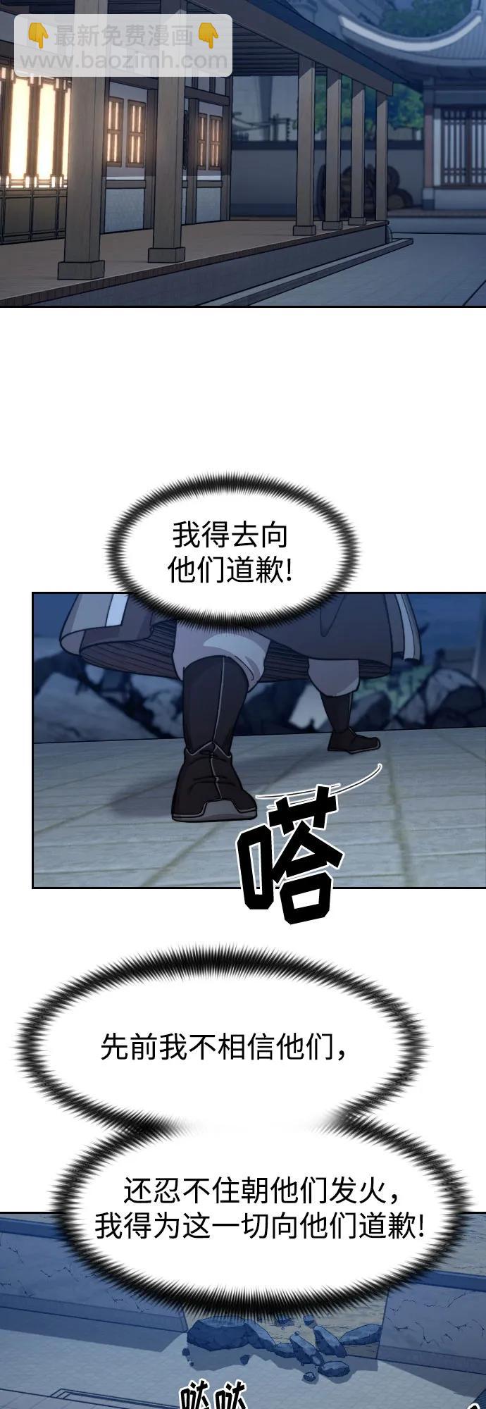 第80话6