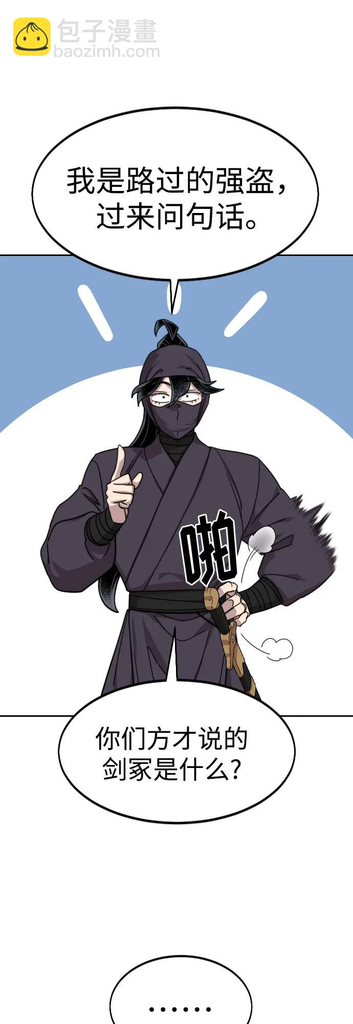 第80话60