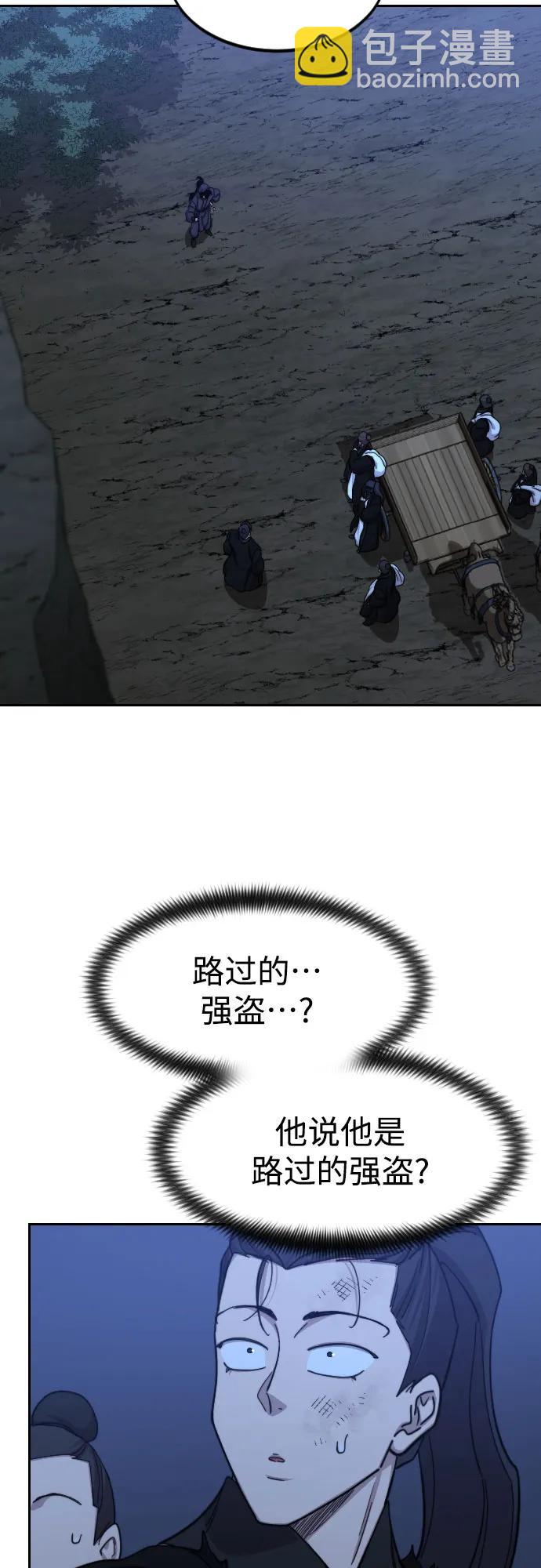 第80话61