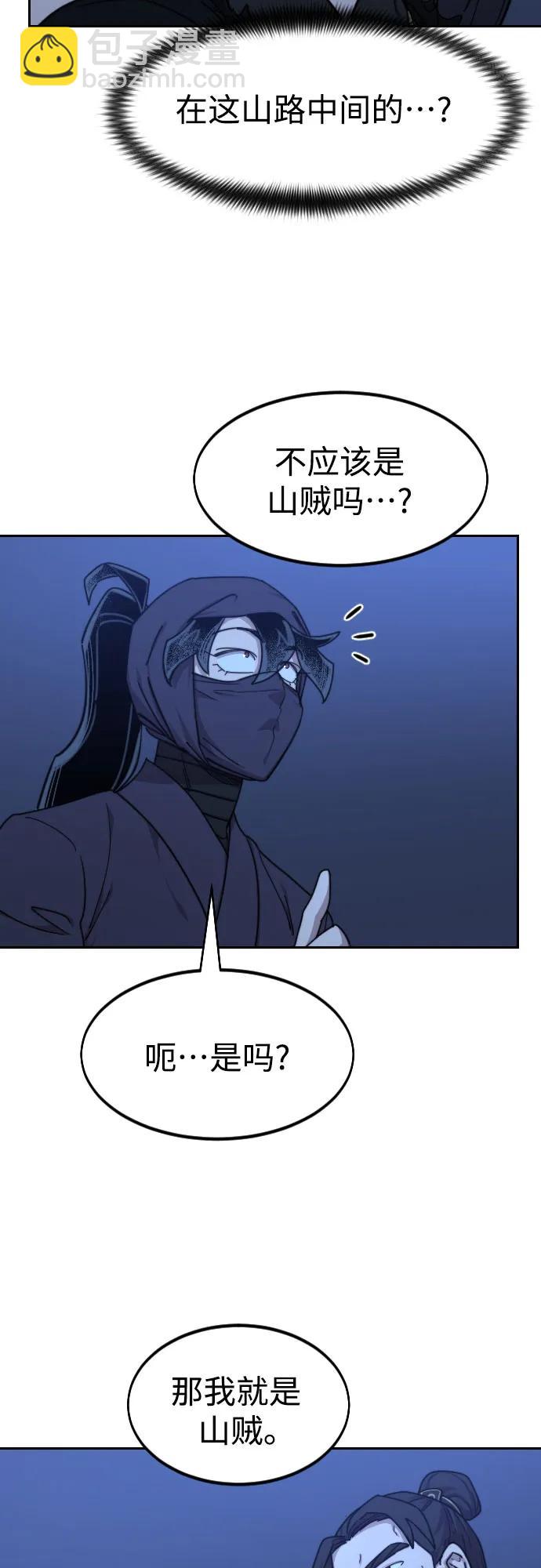 第80话62