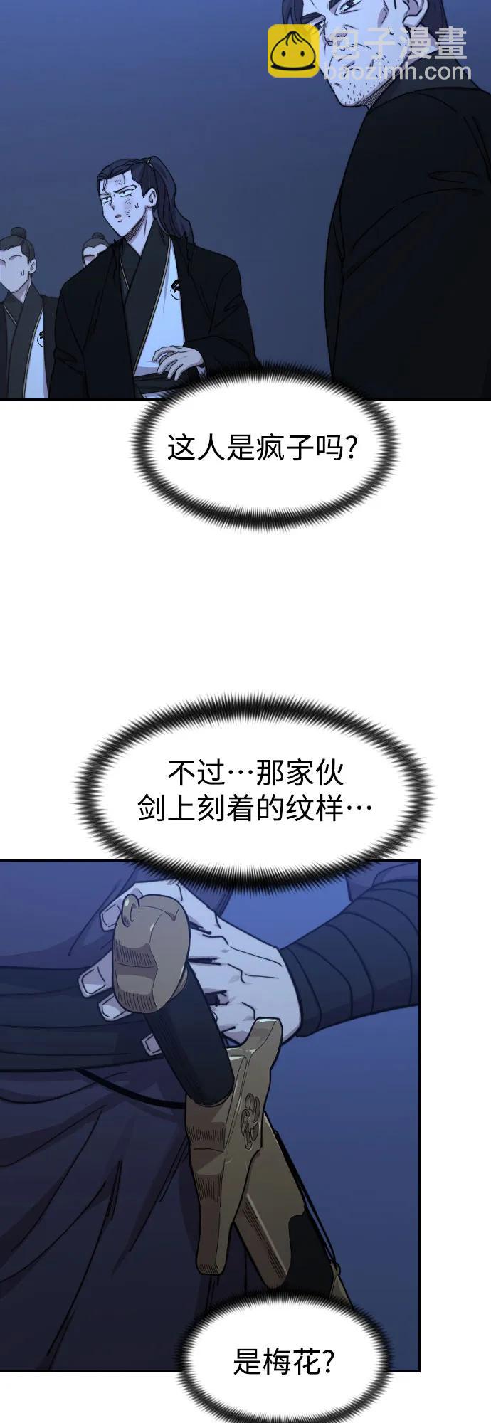 第80话63