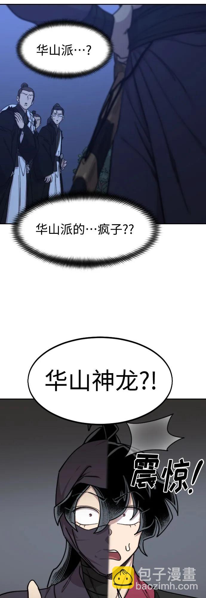 第80话65