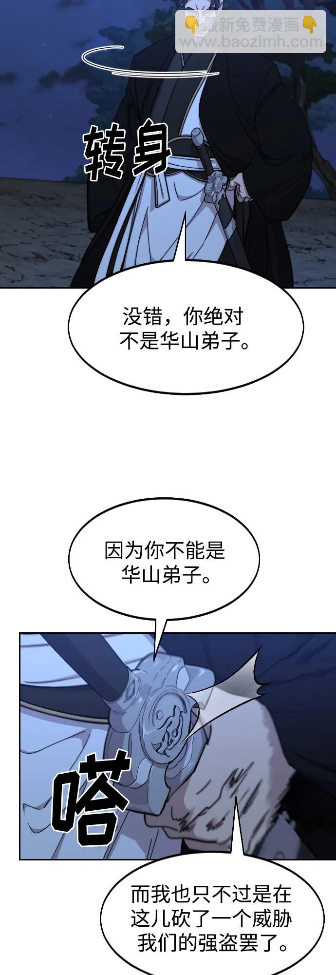 第80话69