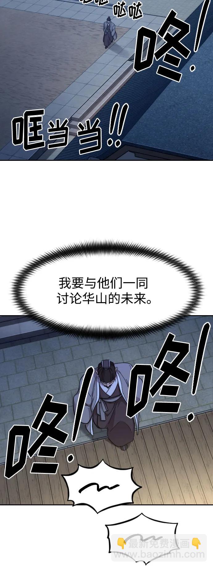 第80话7