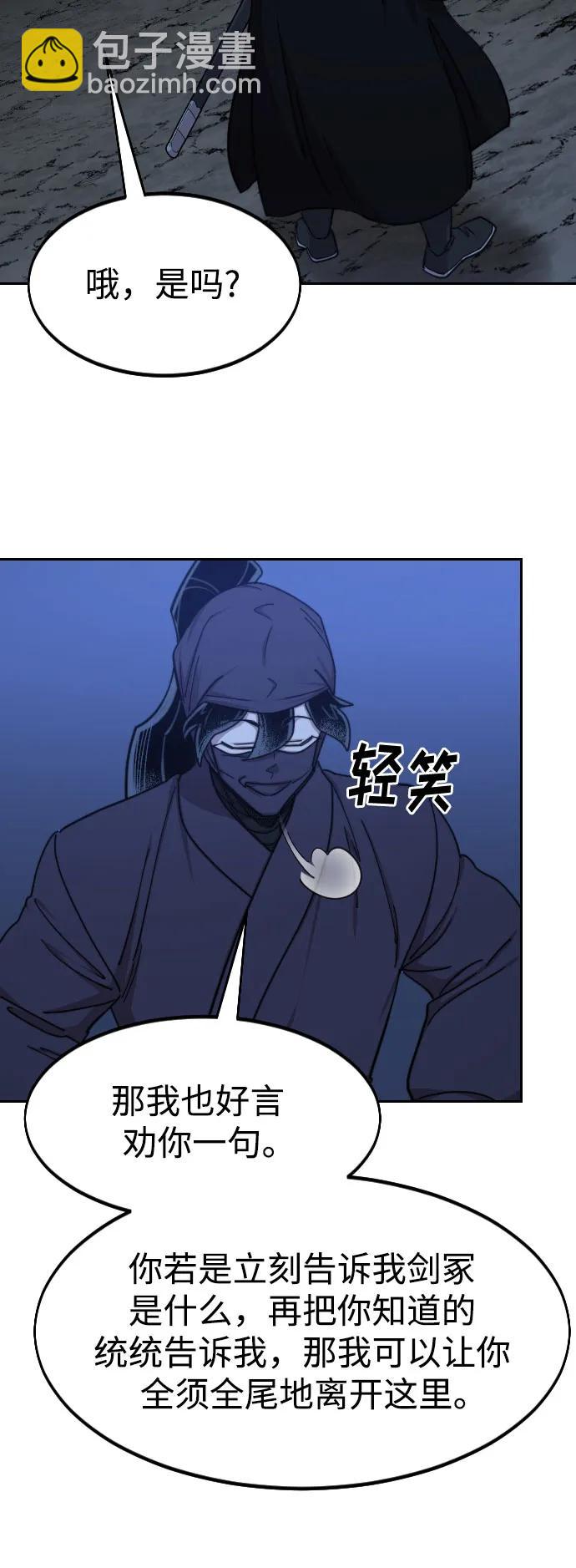 第80话71