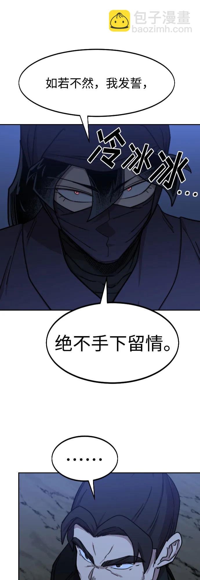 第80话72