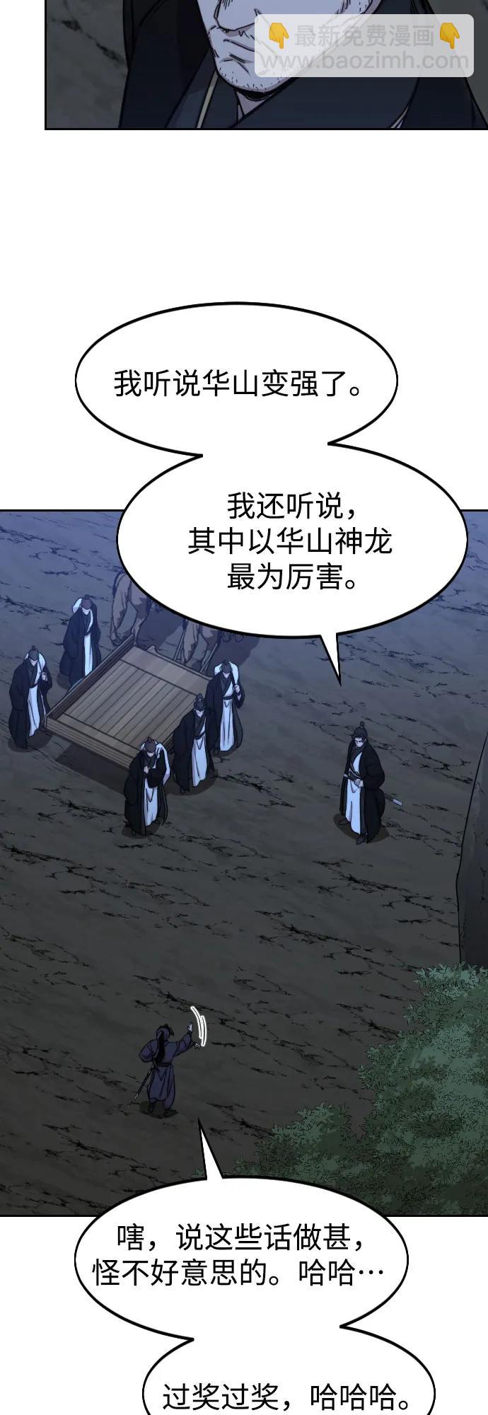 第80话73