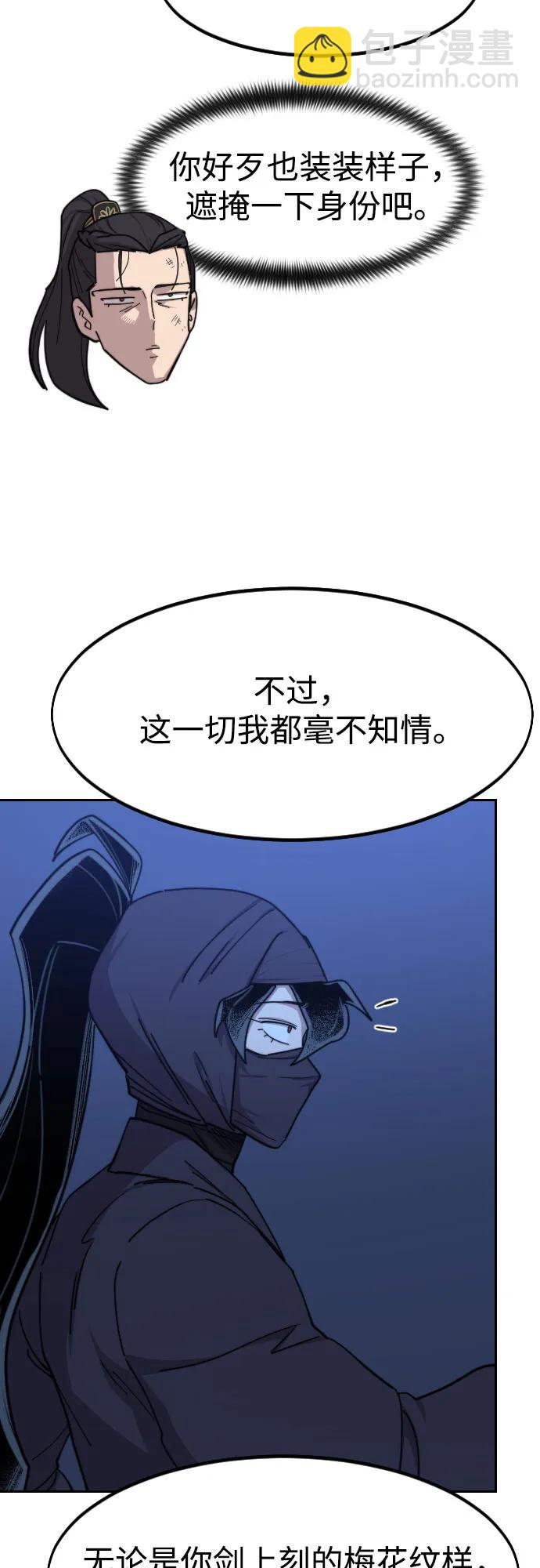 第80话74