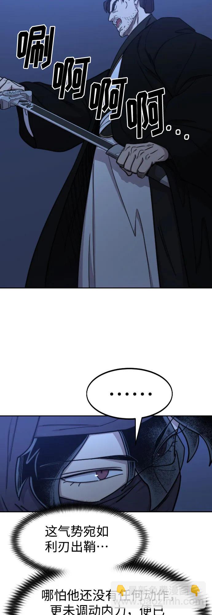 第80话76