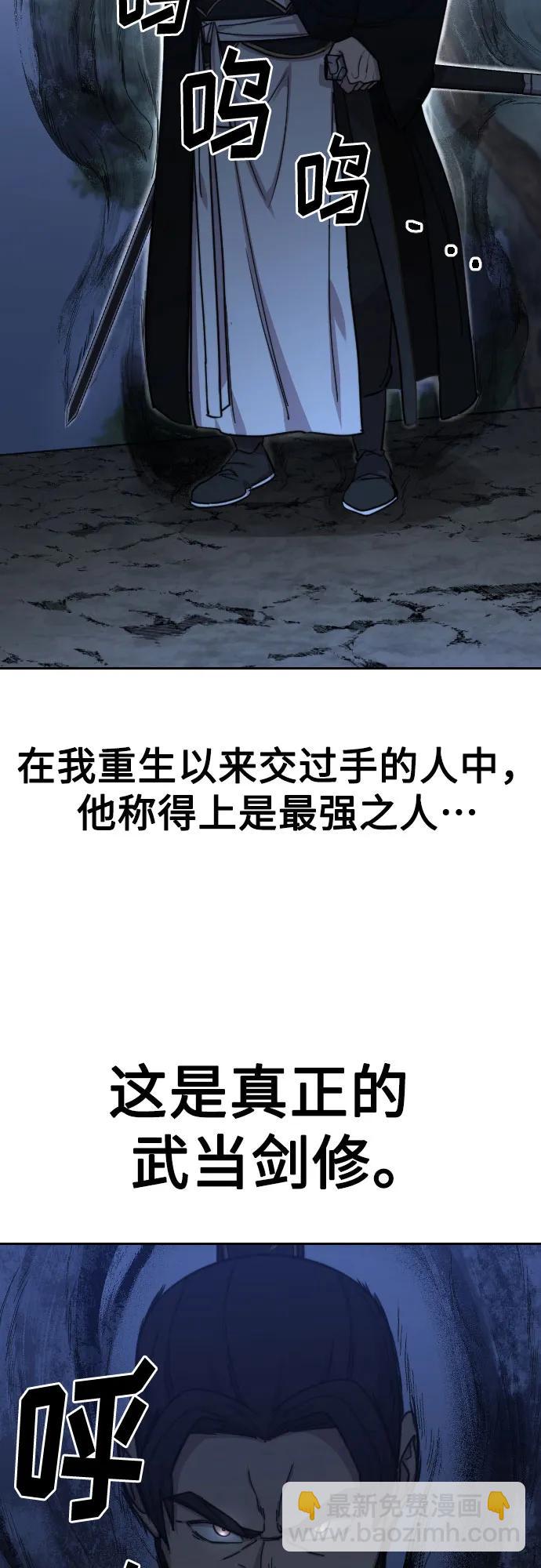 第80话78