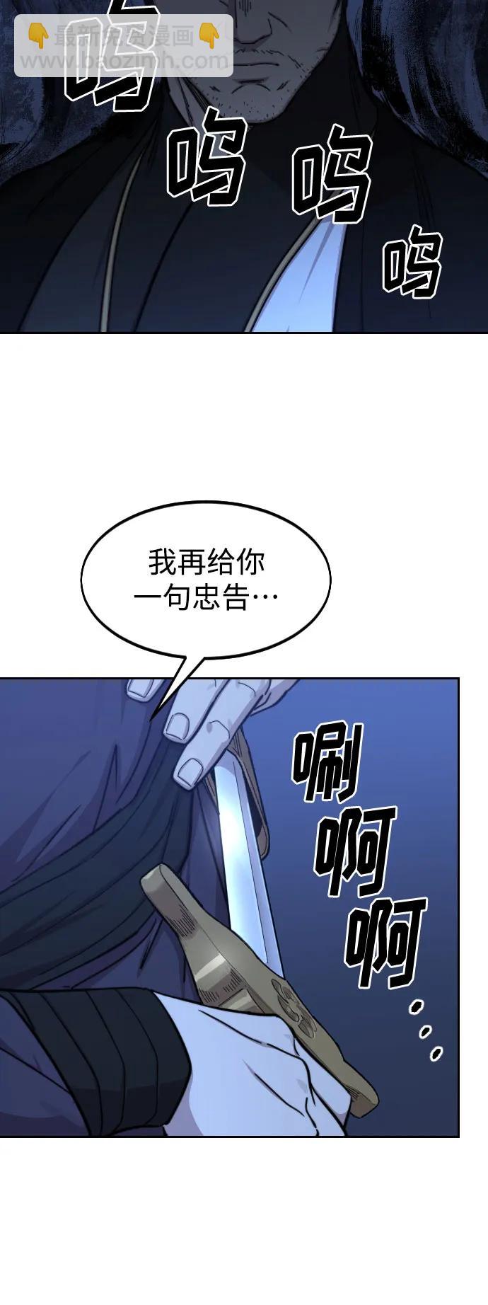 第80话79