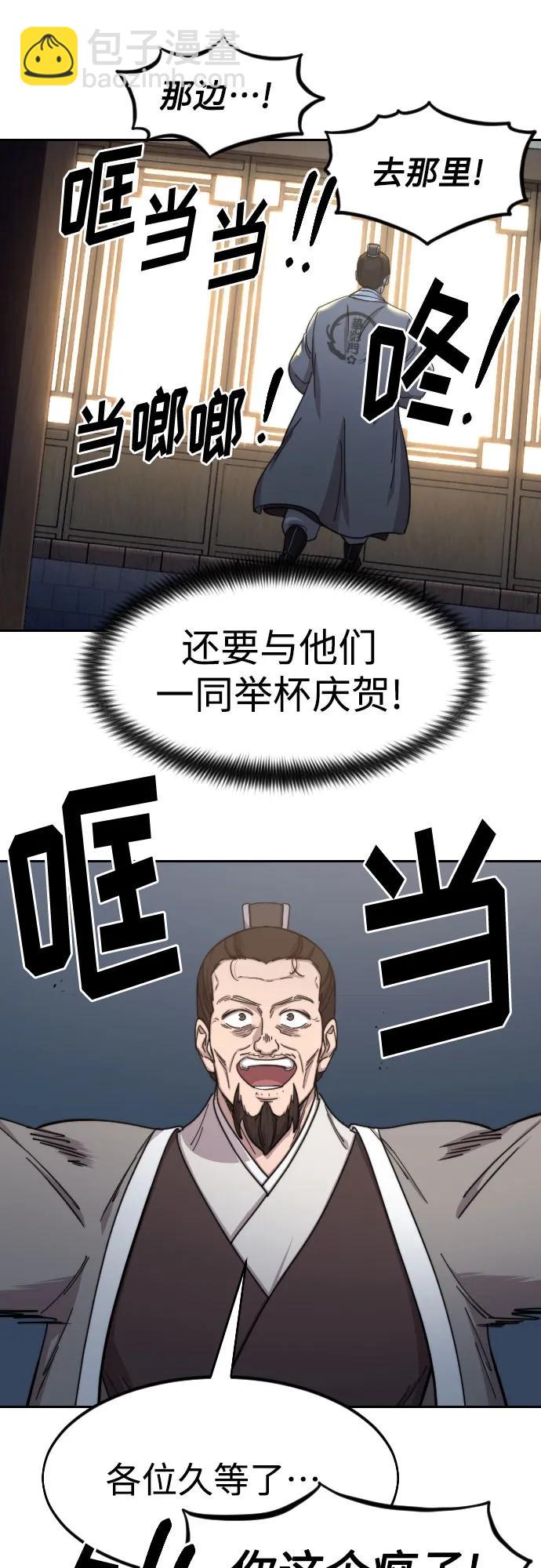 第80话8