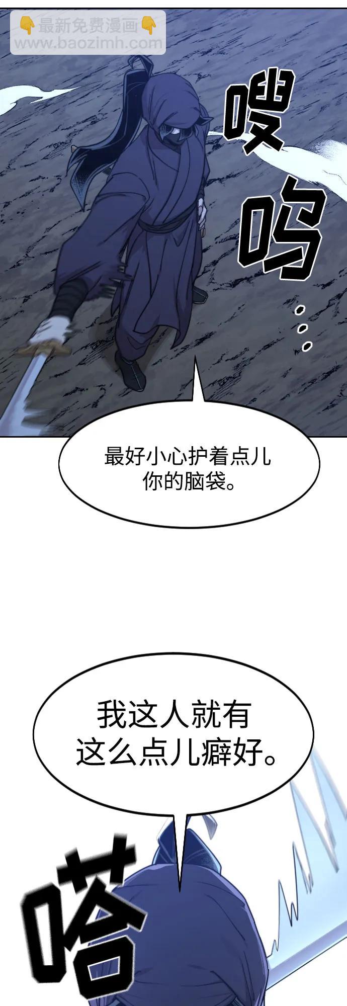 第80话80