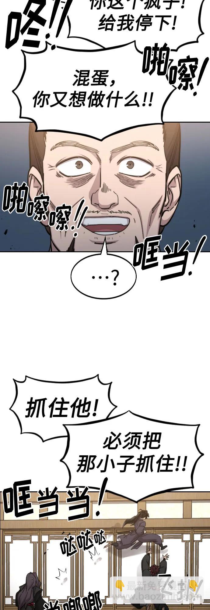 第80话9