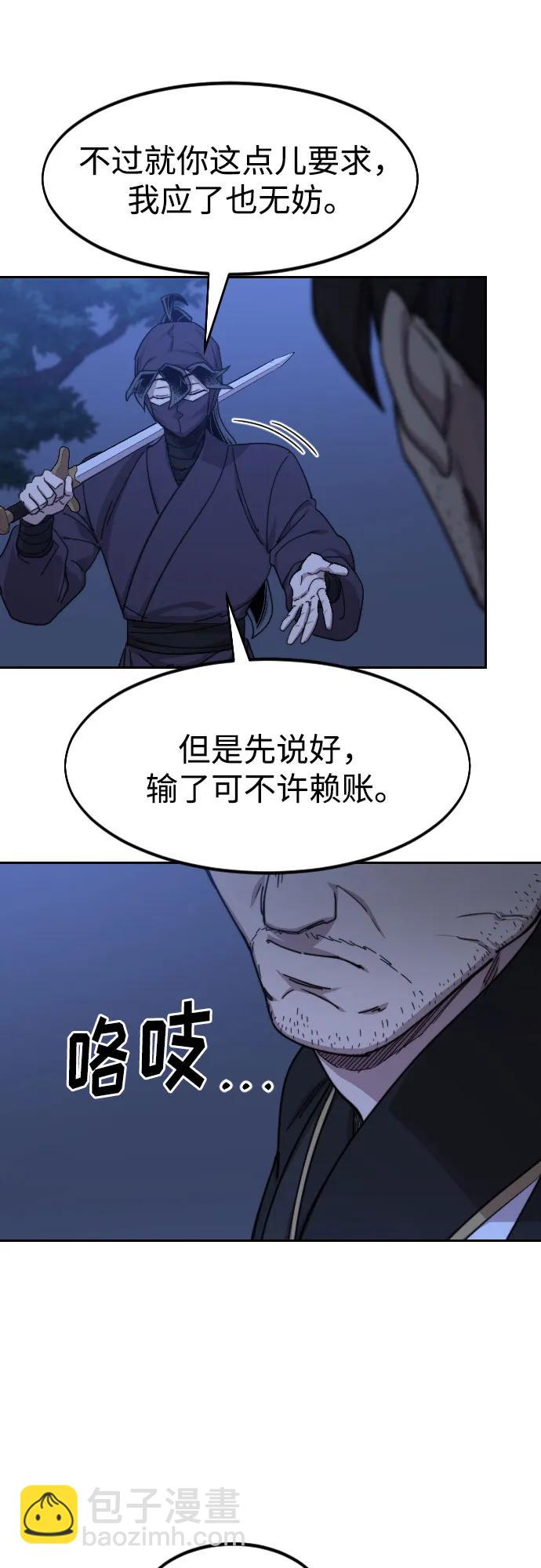 第81话11