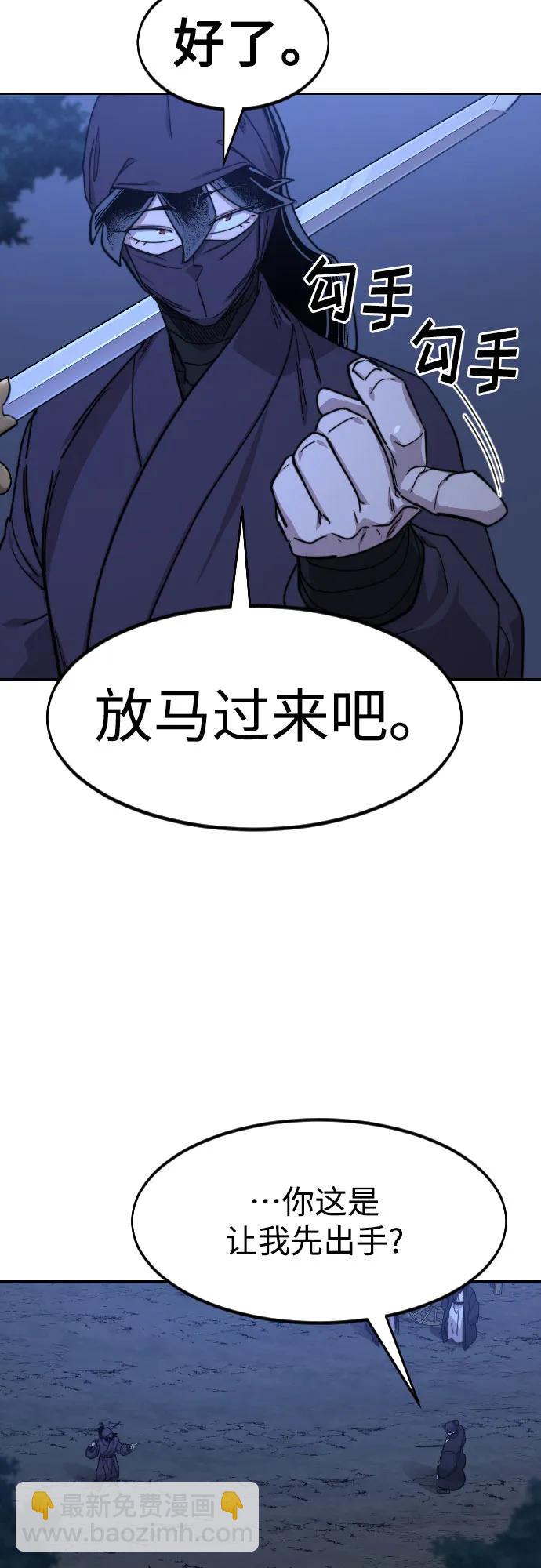 第81话12