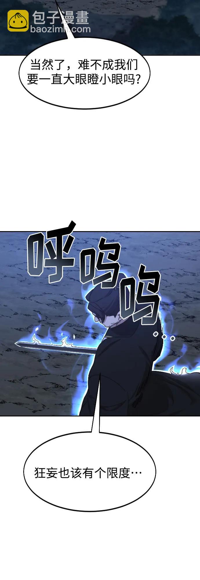 第81话13
