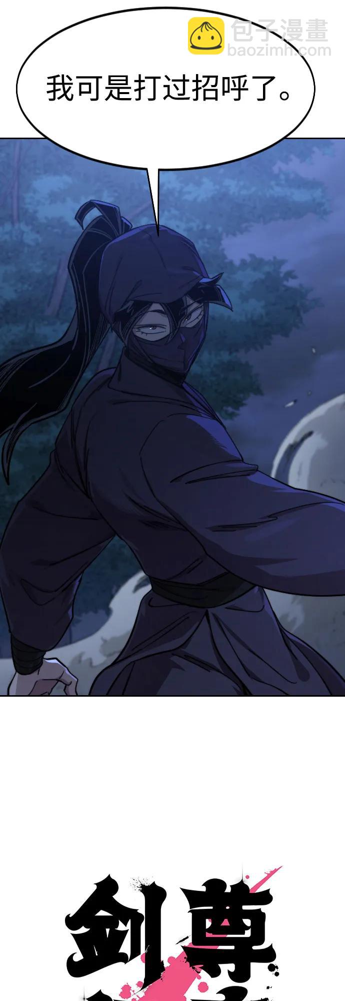 第81话18