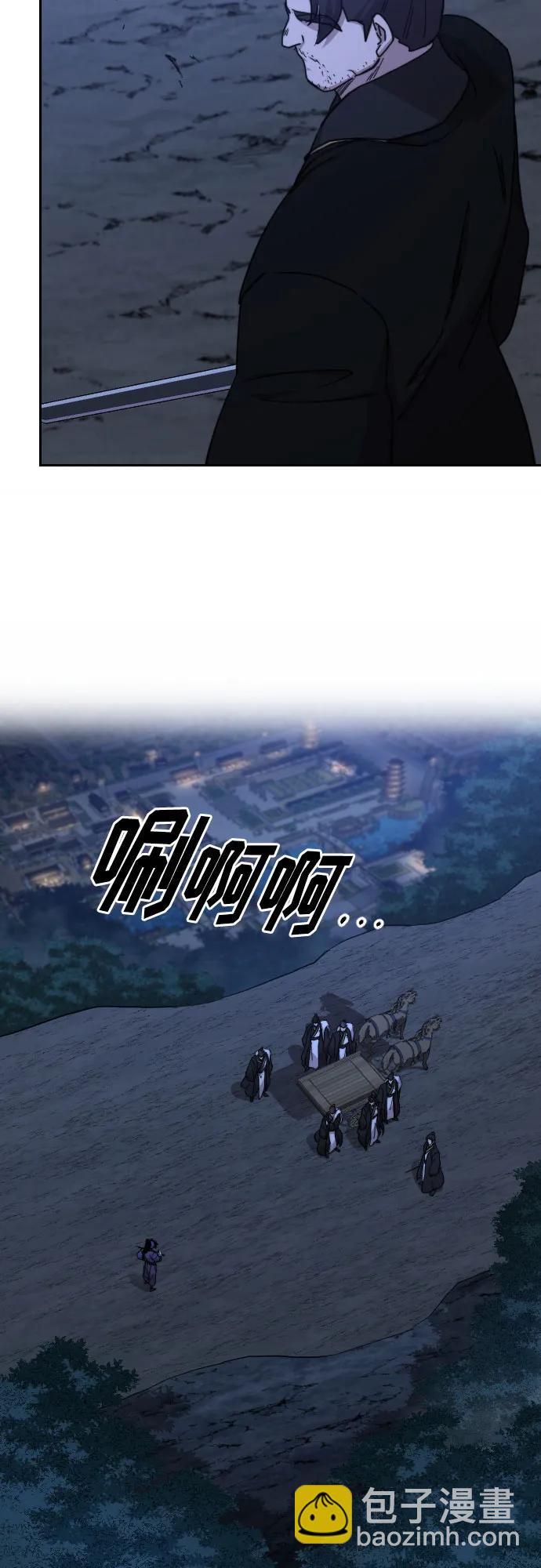 第81话2