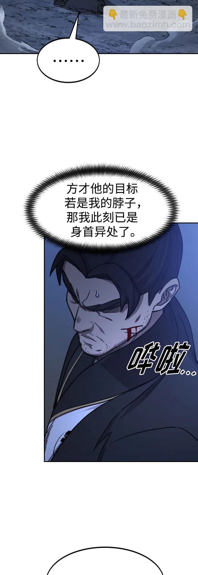 第81话20