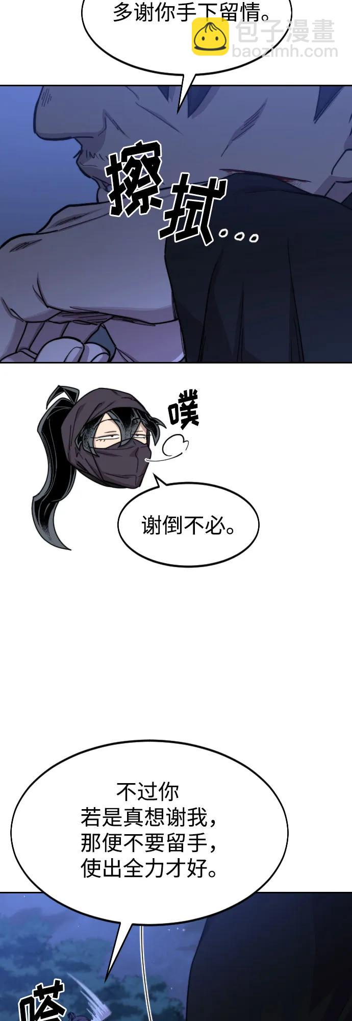 第81话21