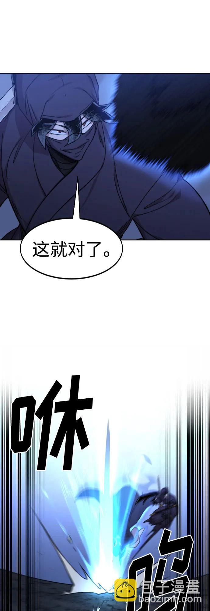 第81话24