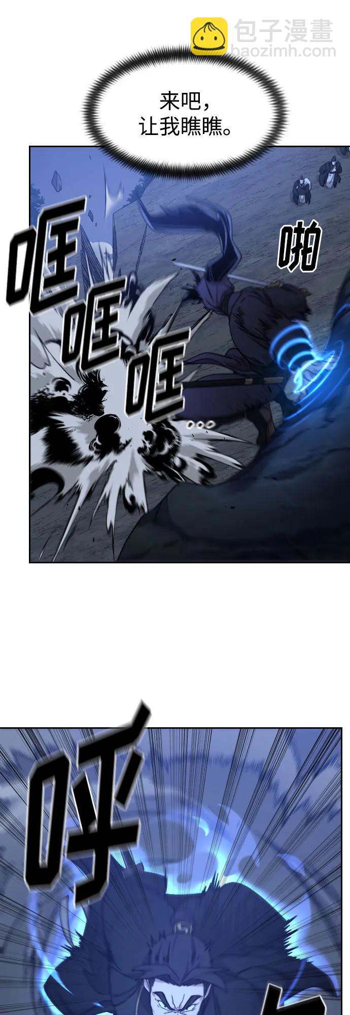 第81话26