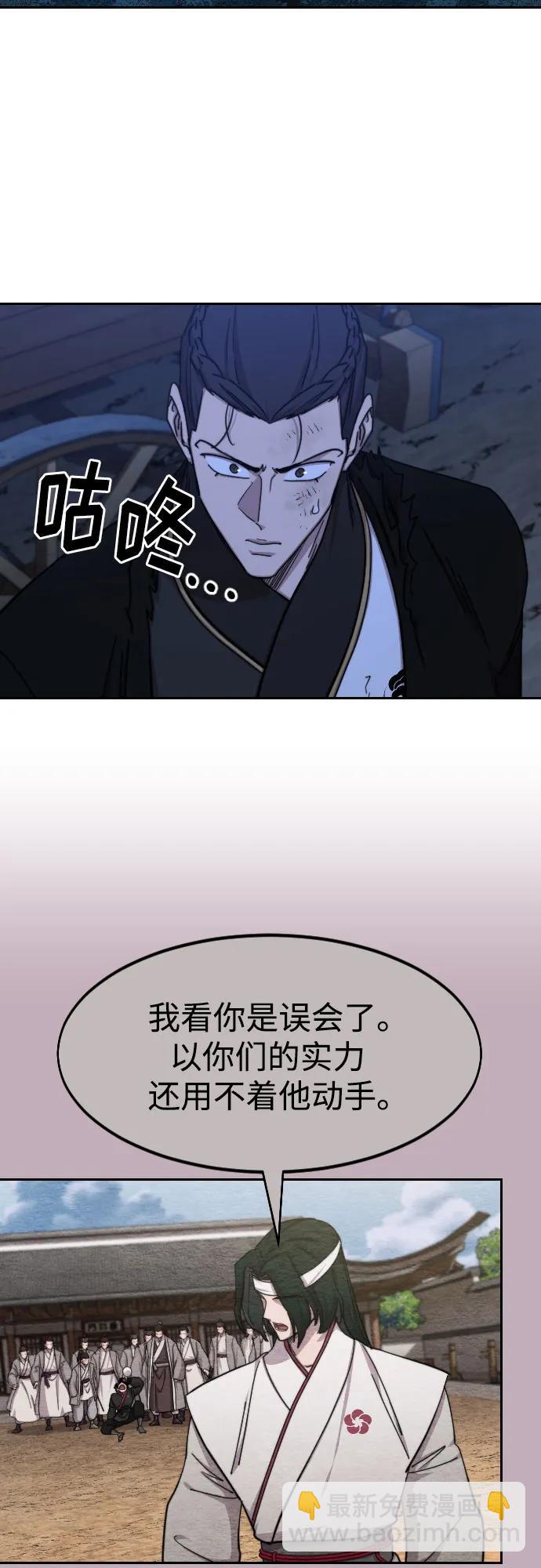 第81话3