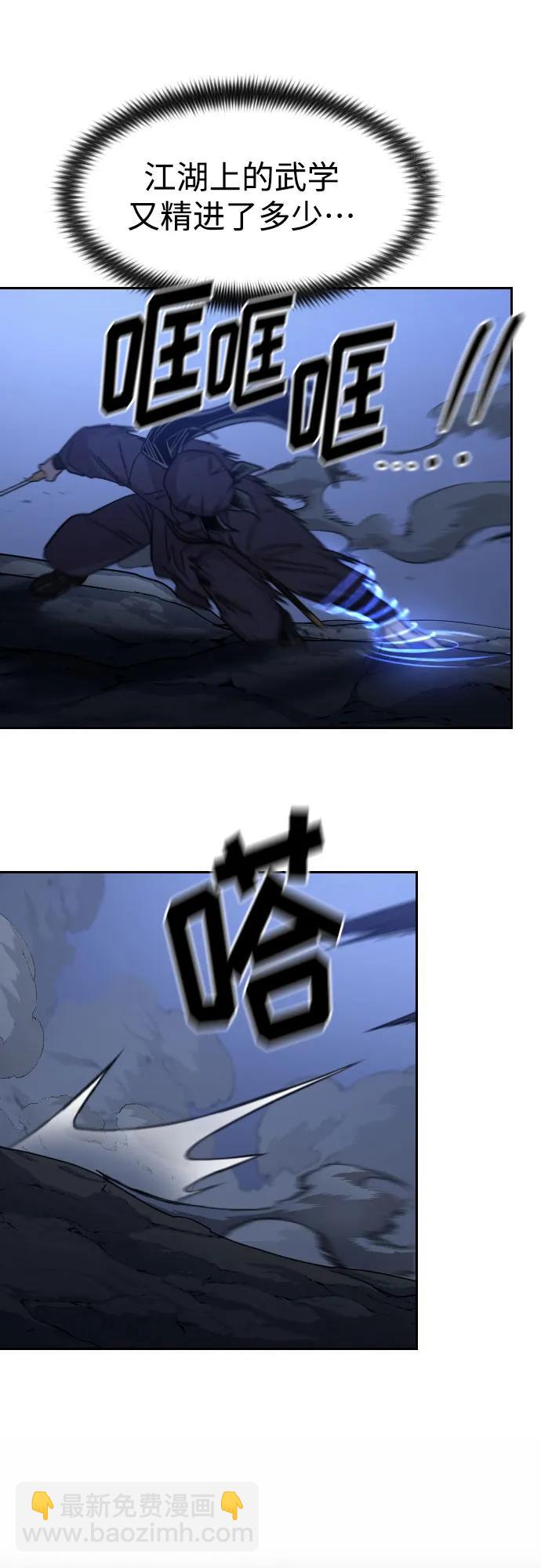 第81话30