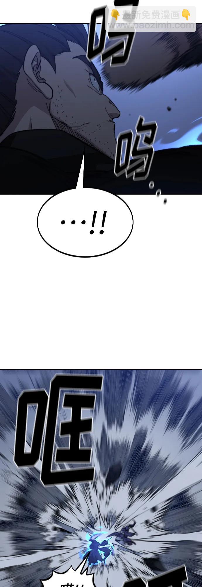 第81话35