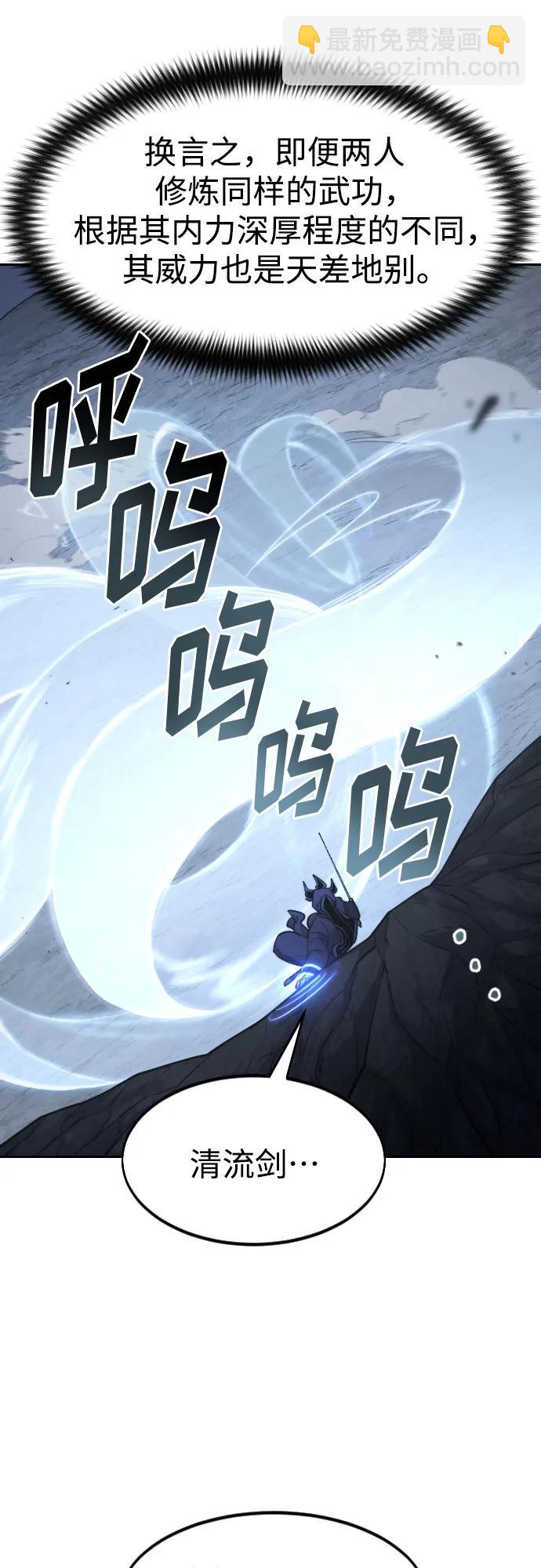第81话42