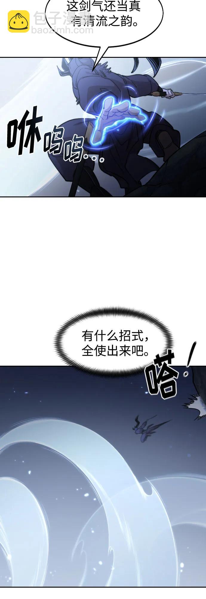第81话43