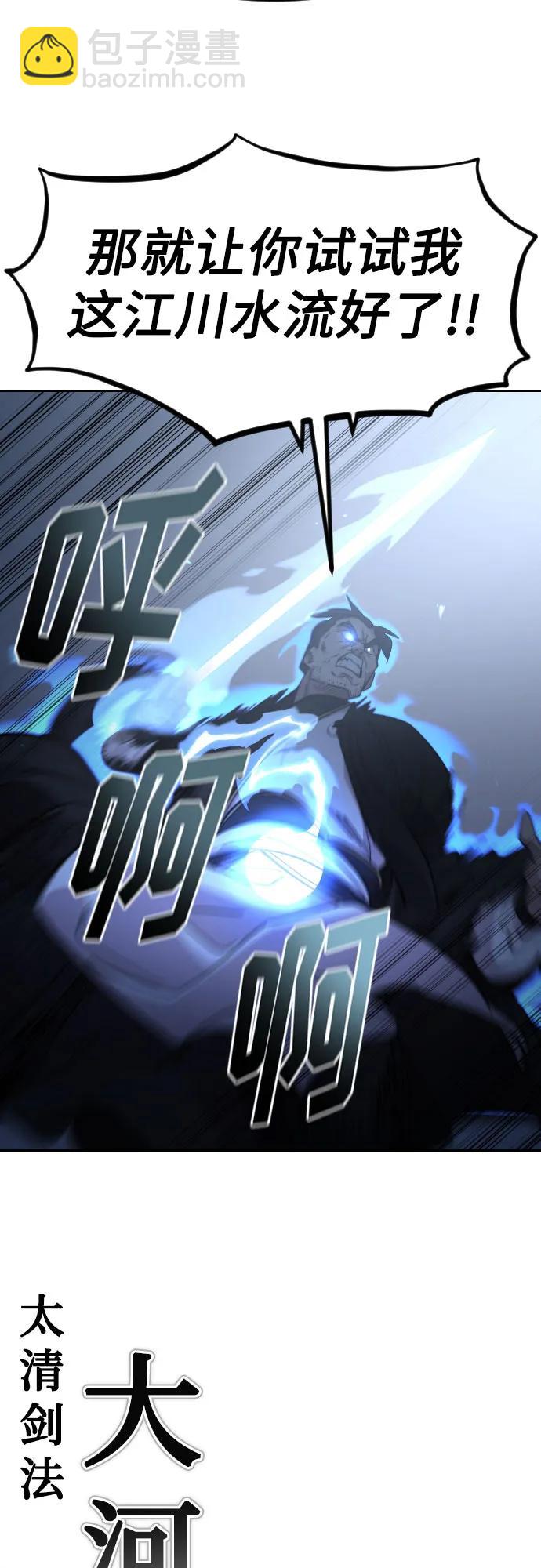 第81话47