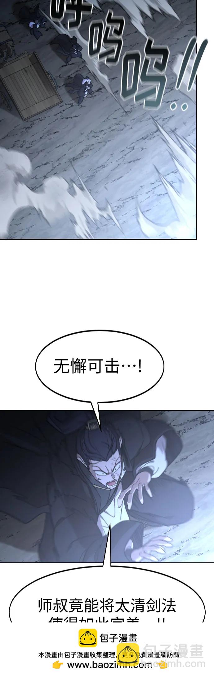 第81话49