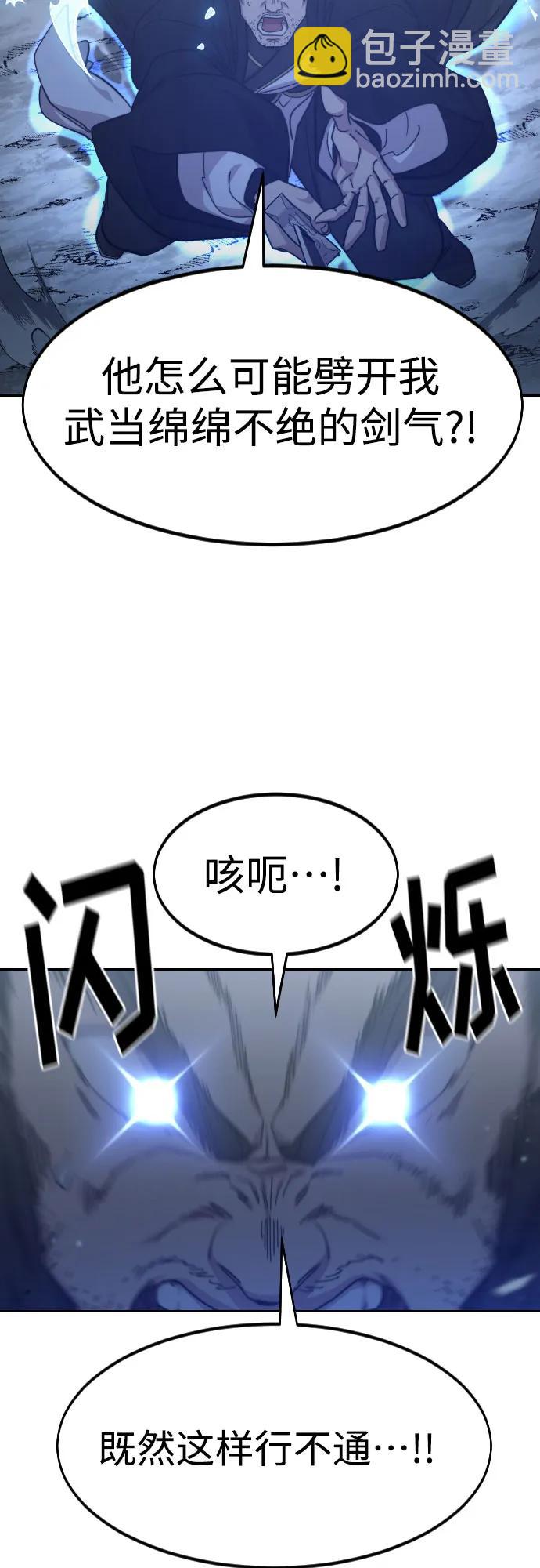 第81话50