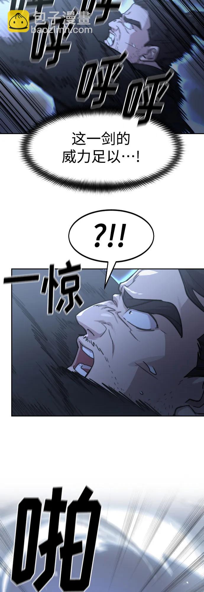 第81话57