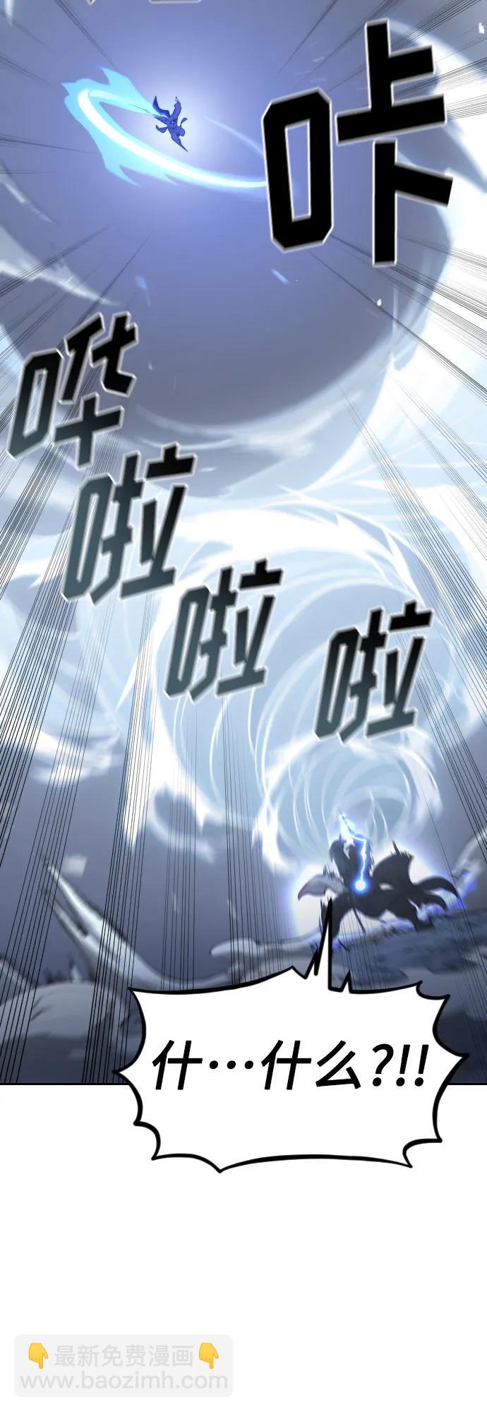 第81话58