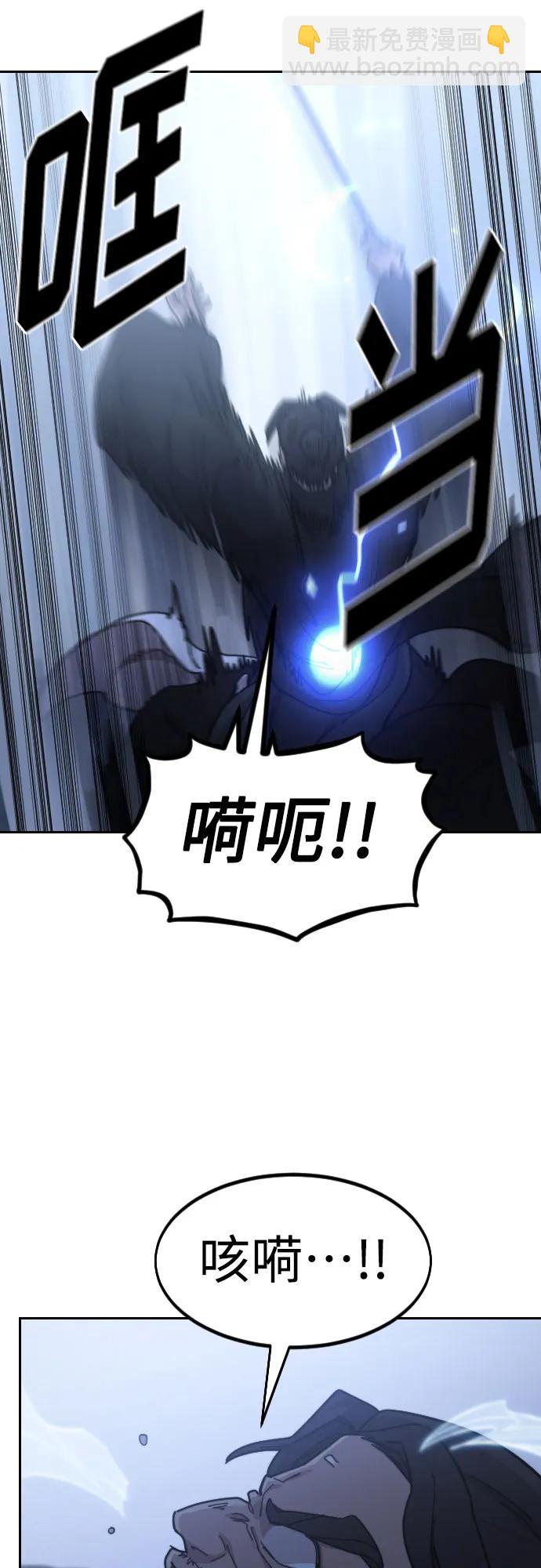 第81话59