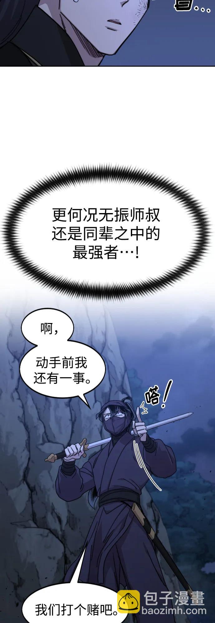 第81话6