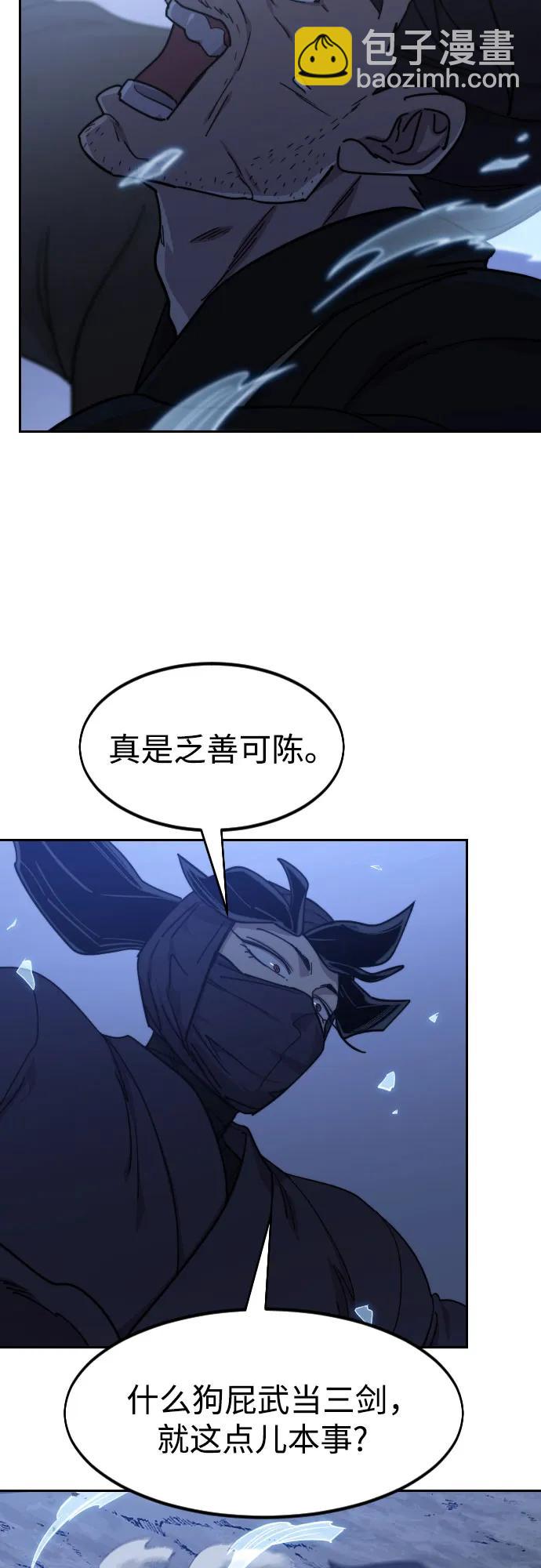 第81话60