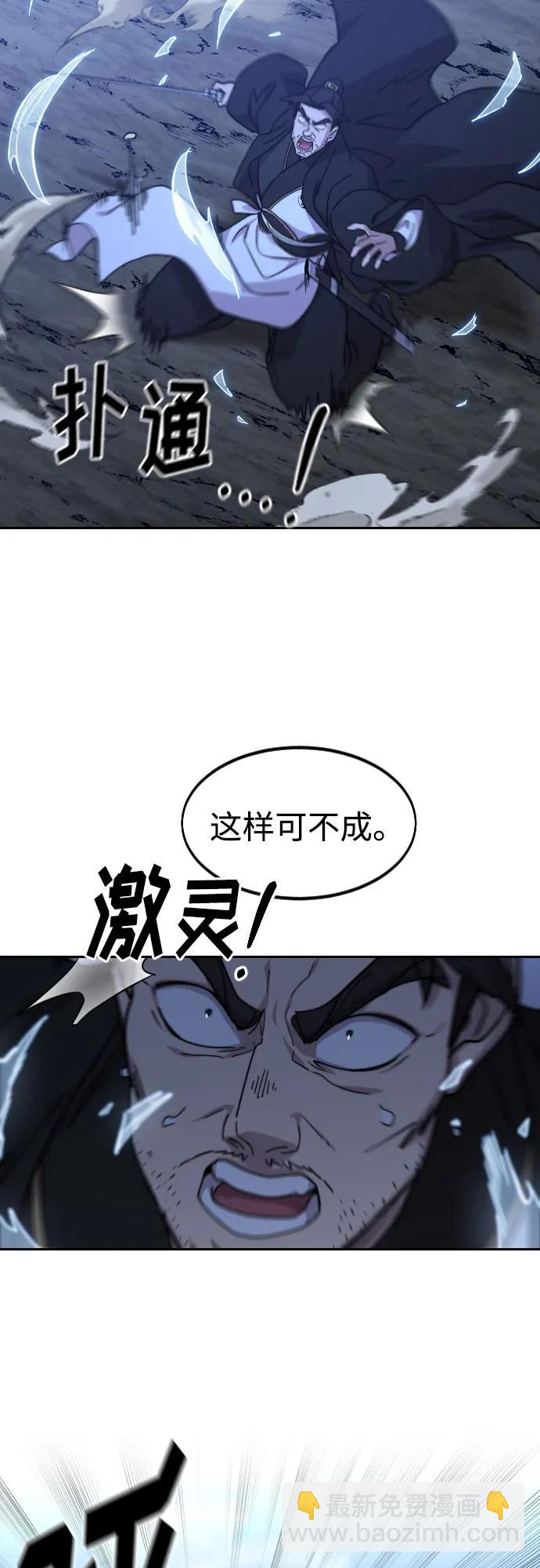 第81话61