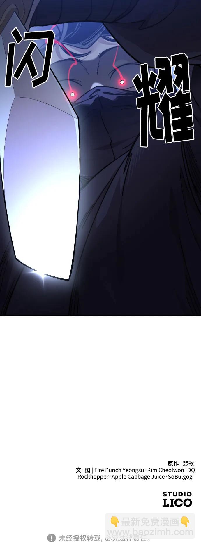 第81话63