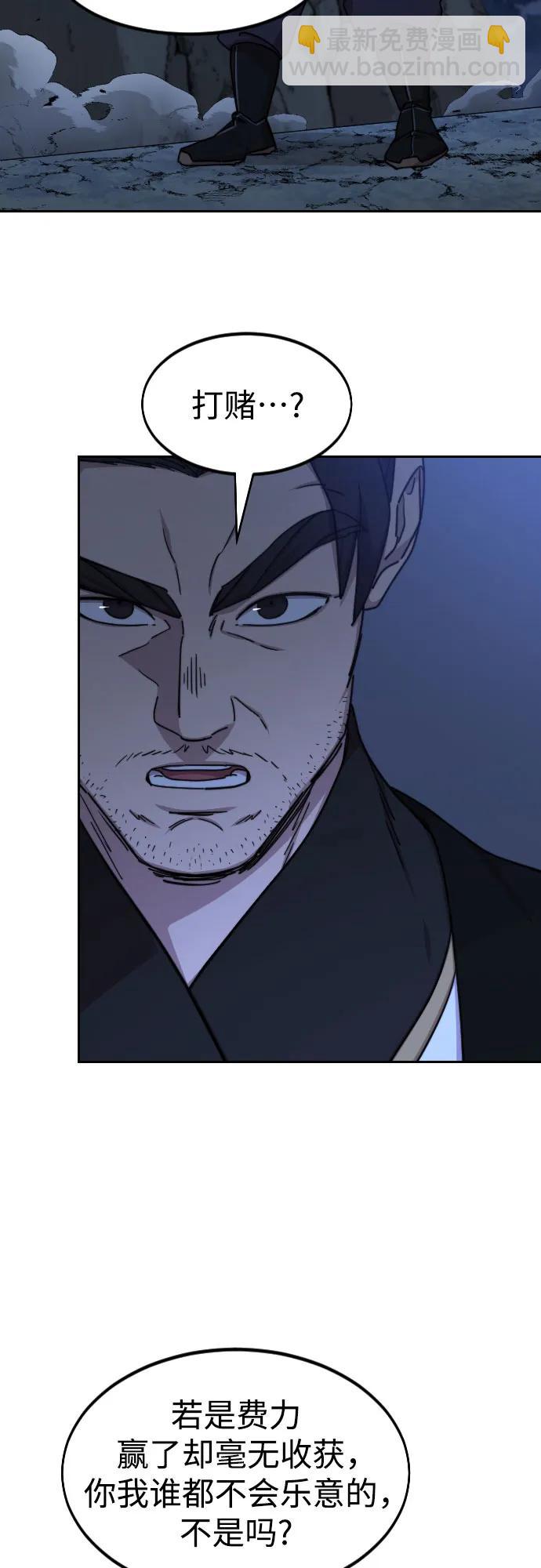 第81话7