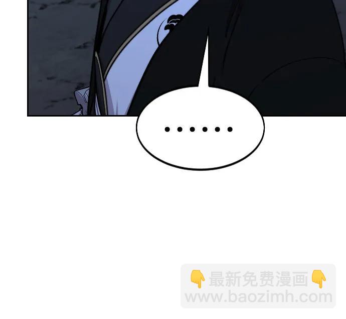 第81话9