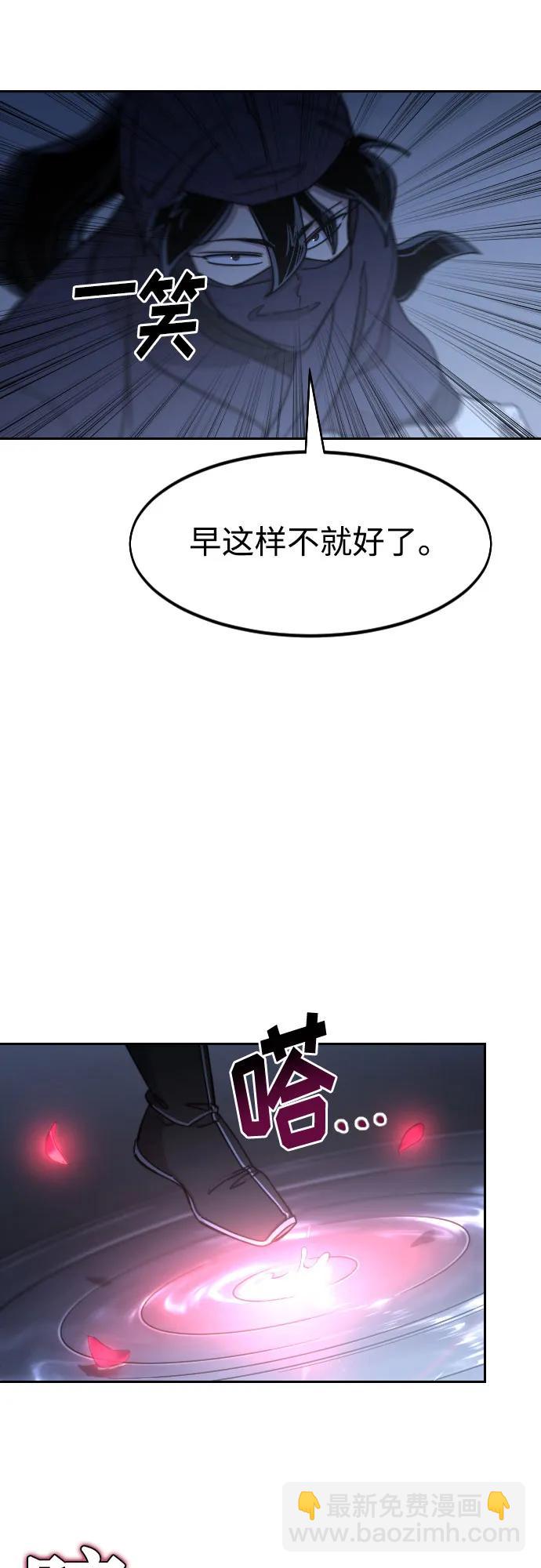 第82话14
