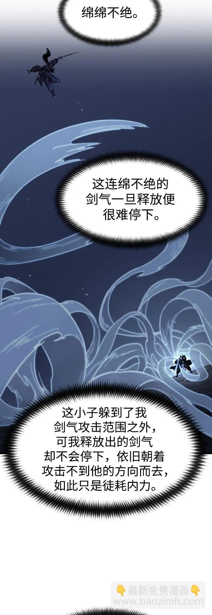 第82话20