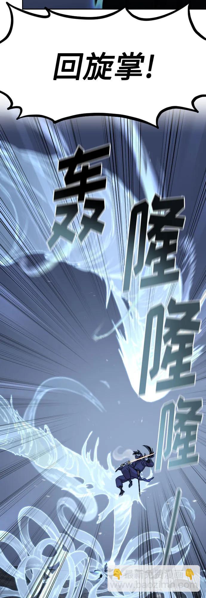 第82话24