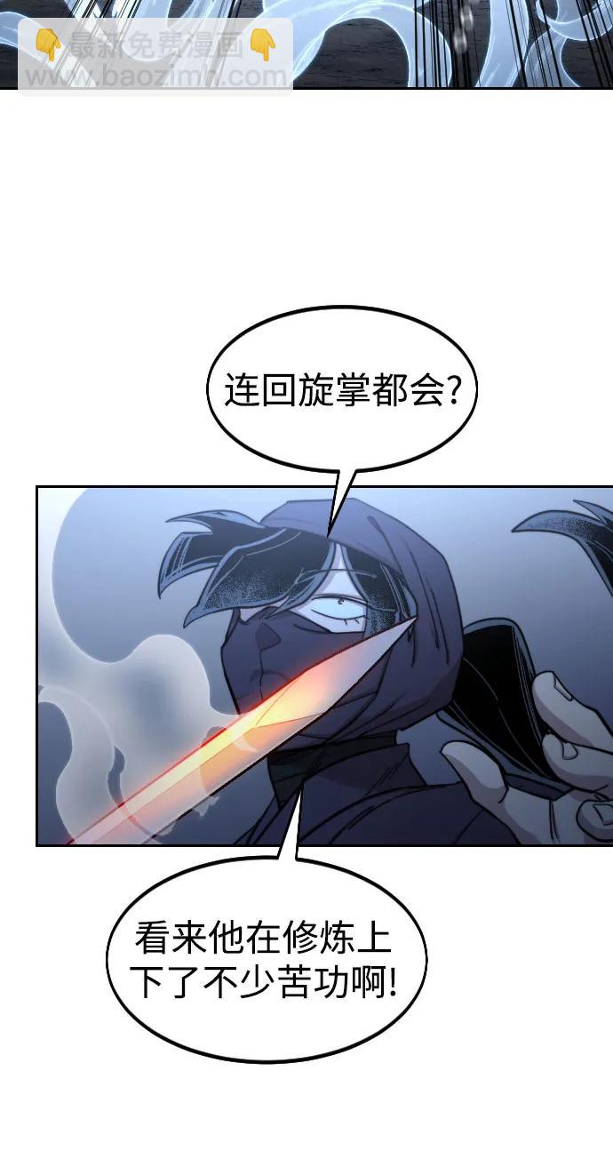 第82话25