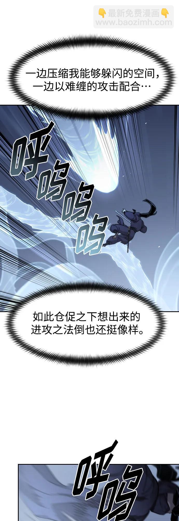 第82话26